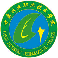 Gansu Forestry Technological College .jpg